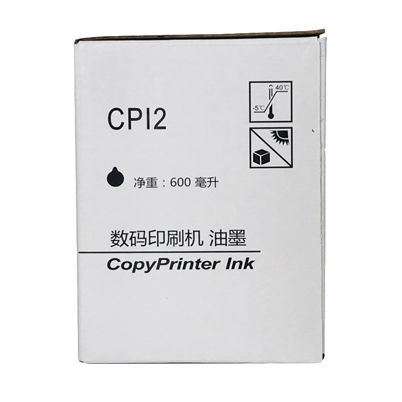 基士得耶(GESTETNER)CP12油墨 CP5327 5329 5330 5360 CP12油墨