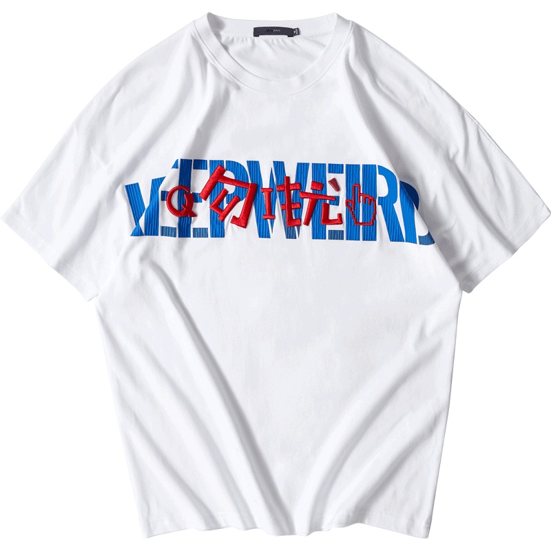 黑鲸字母绣花短袖T恤男2019夏季男装简单休闲白t男CNTBJ29391A