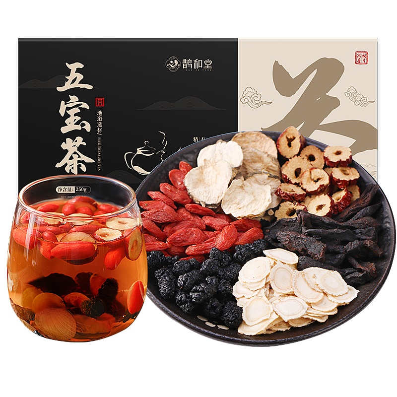 [2盒]人参五宝茶八宝花茶组合养生茶补品男人保健茶枸杞茶男肾精
