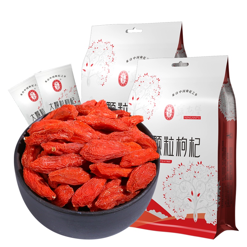 宁安堡大颗粒红枸杞子特优宁夏中宁红苟杞500g克枸杞茶小袋