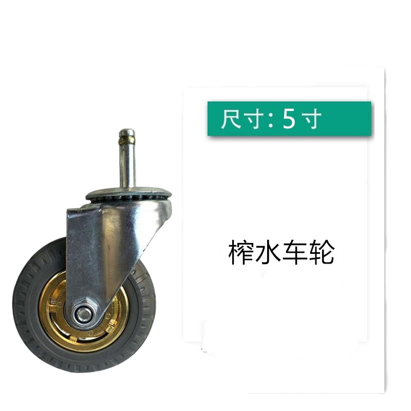 企购优品 5寸 餐车轮 静音收餐车轮榨水车轮子单位:个