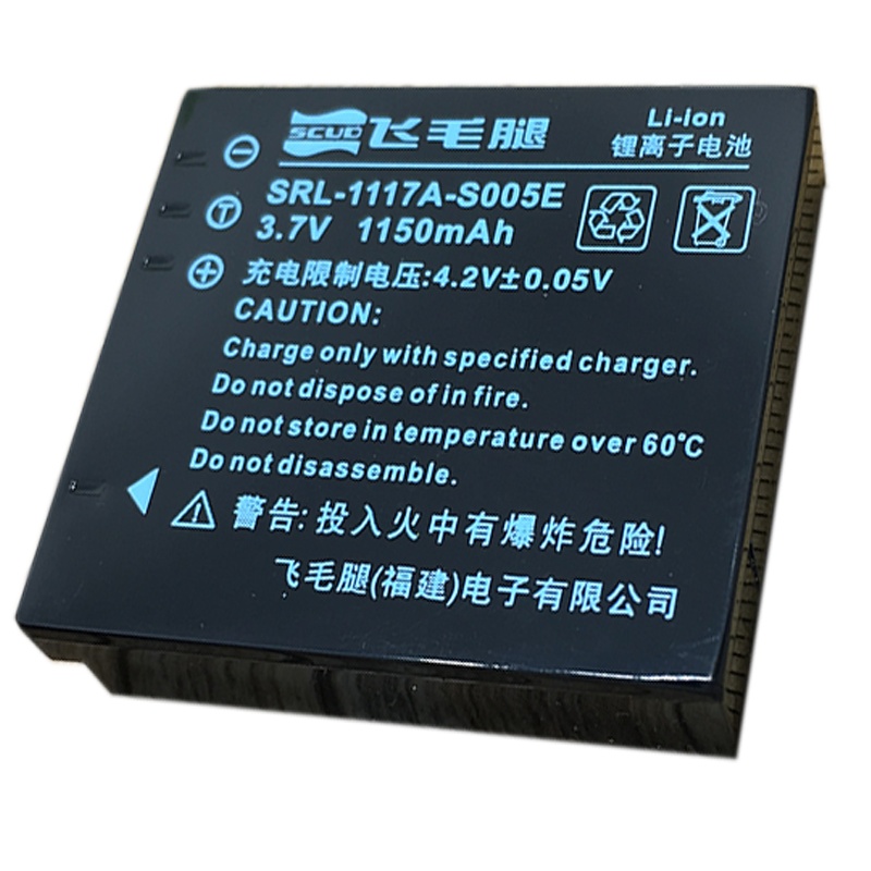 飞毛腿 松下S005E数码电池180 FX150 FS2 LX3 LX2 LX1 DMW-BCC12相机锂电板s005e