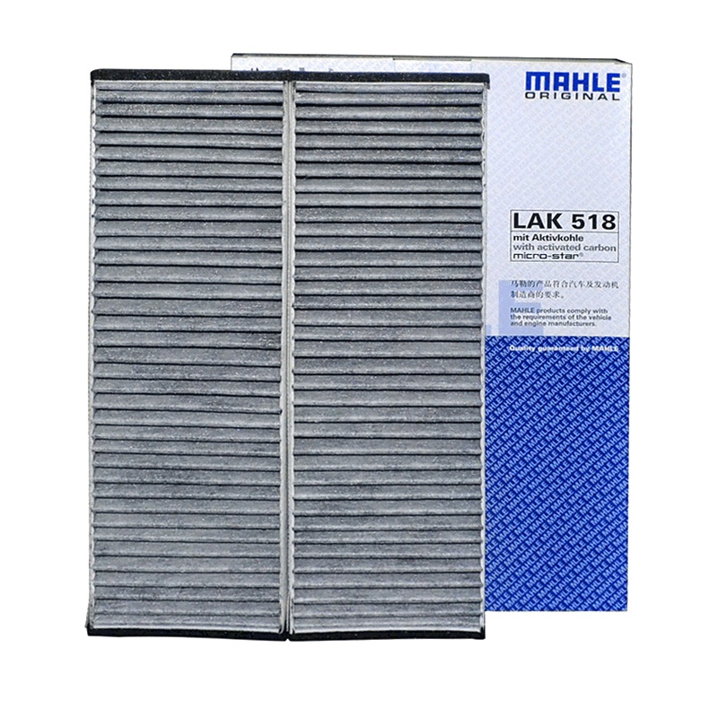马勒(MAHLE)活性炭空调滤LAK518/S适配05-11款奥迪A6L(C6)/07-16款奥迪R8(42)