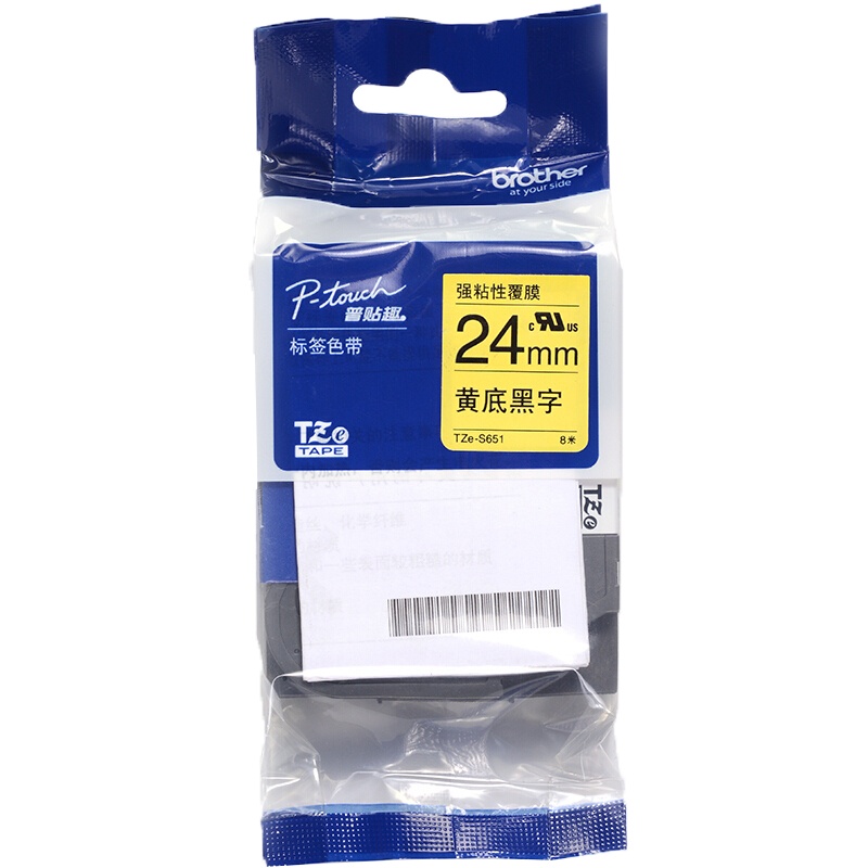 兄弟(brother)TZe-S651 24mm强粘性黄底黑字 标签打印机色带(计价单位:个)