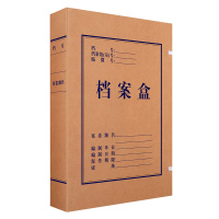 得力(deli)5921 A4牛皮纸档案盒10个/包 厚4cm 文件盒 资料盒 收纳盒 档案盒 办公用品 档案盒