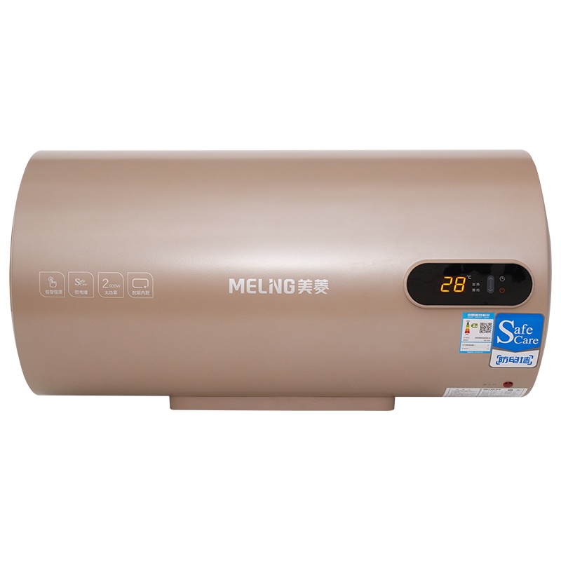 美菱(MEILING)50升电热水器家用MD-550D香槟金2000W节能速热 智能遥控 预约洗浴 8年质保