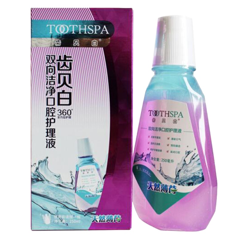 齿贝白 白牙粉白牙素牙齿清洁牙齿口腔护理清新口气 漱口水双向洁净口腔护理液250ml
