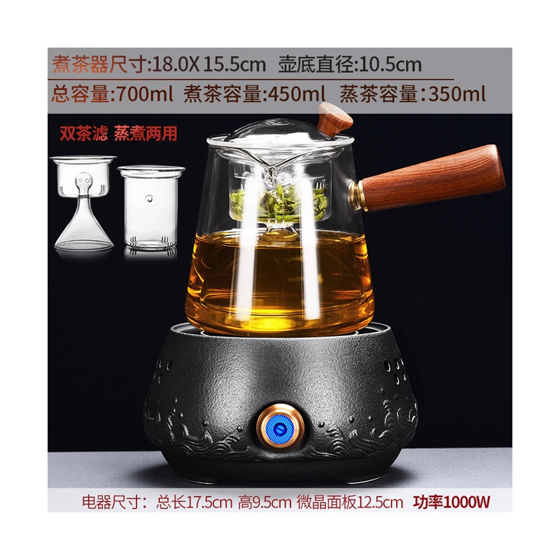 蒸汽煮茶器茶具套装玻璃煮茶壶