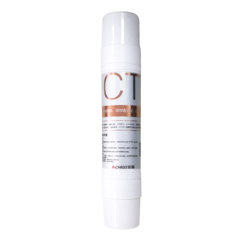 志高(CHIGO)家用净水器滤芯原装 后置活性炭滤芯 适用多种机型