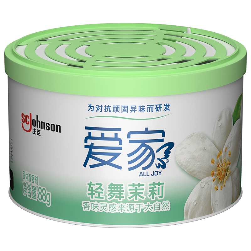 爱家 固体清香剂 轻舞茉莉 88g 固体 空气清新剂 芳香剂 卫生间除臭 车载香水汽车香水[新老包装随机发货]