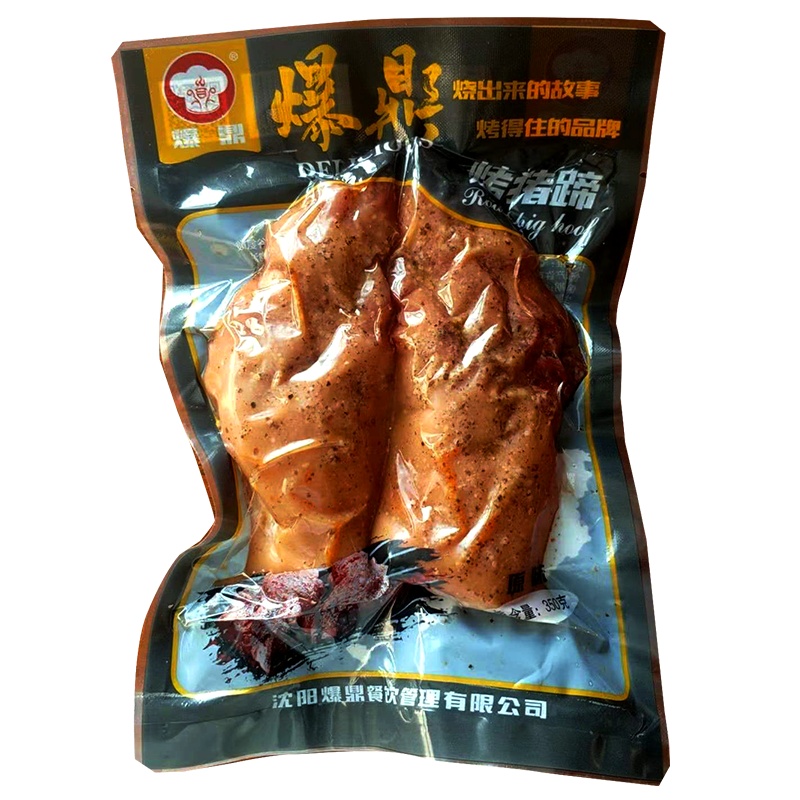 [爆鼎]中华美食“烤”猪蹄猪手 麻辣味 烤猪蹄350克/包 真空包装 不油腻 开袋即食 微波加热口味更好