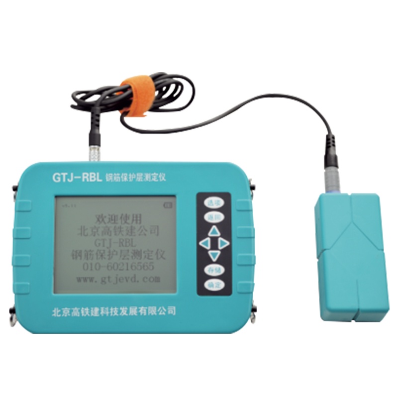 高铁建GTJ-RBL钢筋保护层测定仪 便携式无损检测仪器钢筋混凝土检测