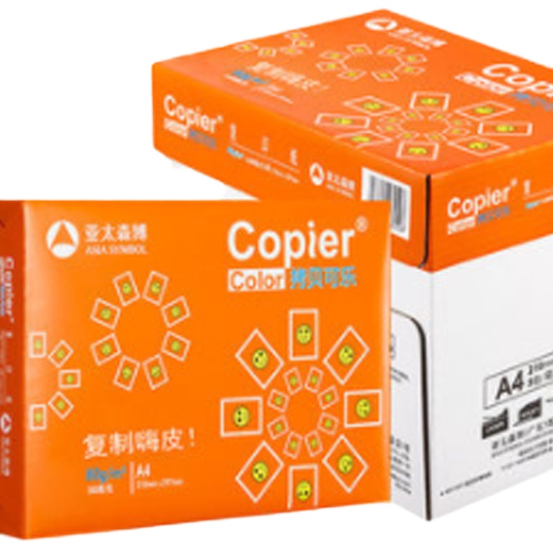 亚太森博橙可乐80克纸一箱装