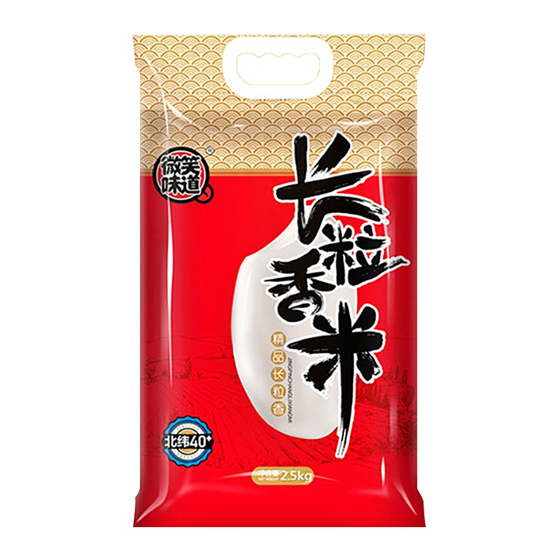 微笑味道金色祥云长粒香米 10KG20斤装