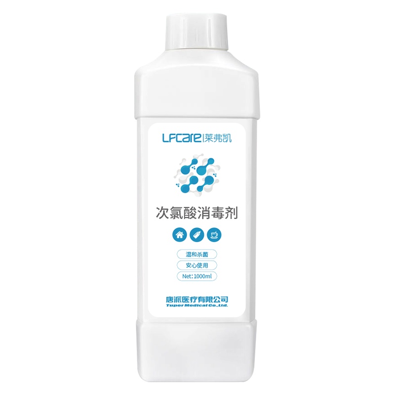 莱弗凯(LFCare)消毒护理(消)次氯酸消毒剂1000ml儿童成人次氯酸免洗手消毒液不含酒精皮肤食品餐具器皿消毒杀菌