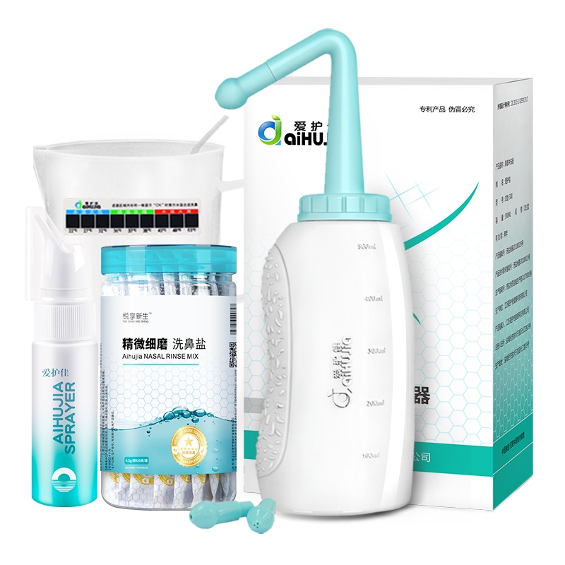 爱护佳洗鼻器家用鼻腔冲洗器大人鼻炎儿童专用家生理性盐水洗鼻盐+100包盐