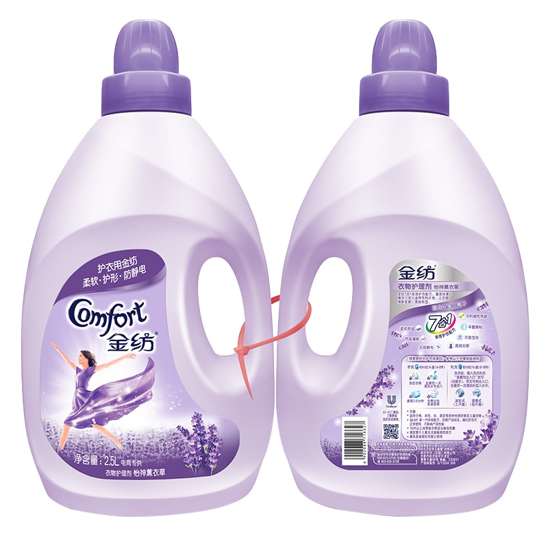 金纺 衣物柔顺剂 怡神薰衣草 衣物护理剂2.5L*2 柔软 护形 防静电[联合利华]