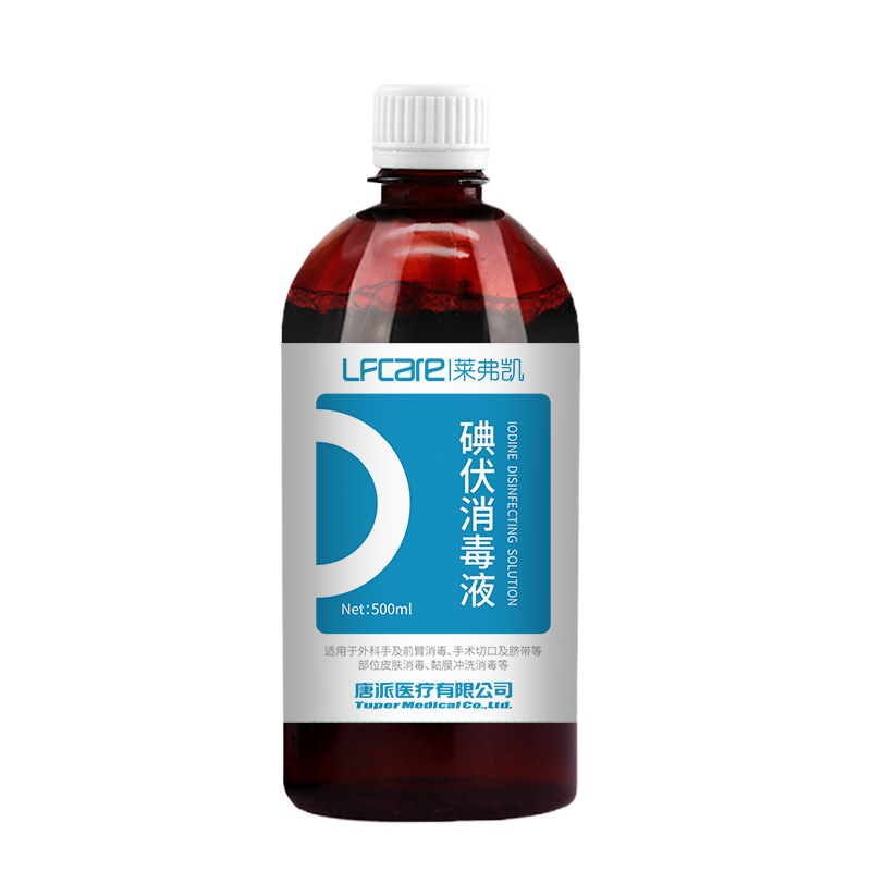 莱弗凯(LFCare)消毒护理(消)碘伏消毒液500ML旋盖瓶(1瓶装)家用消毒杀菌浅创口新生婴儿肚脐大瓶装碘酒