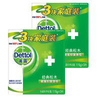 滴露经典松木香皂115g*3块*2盒