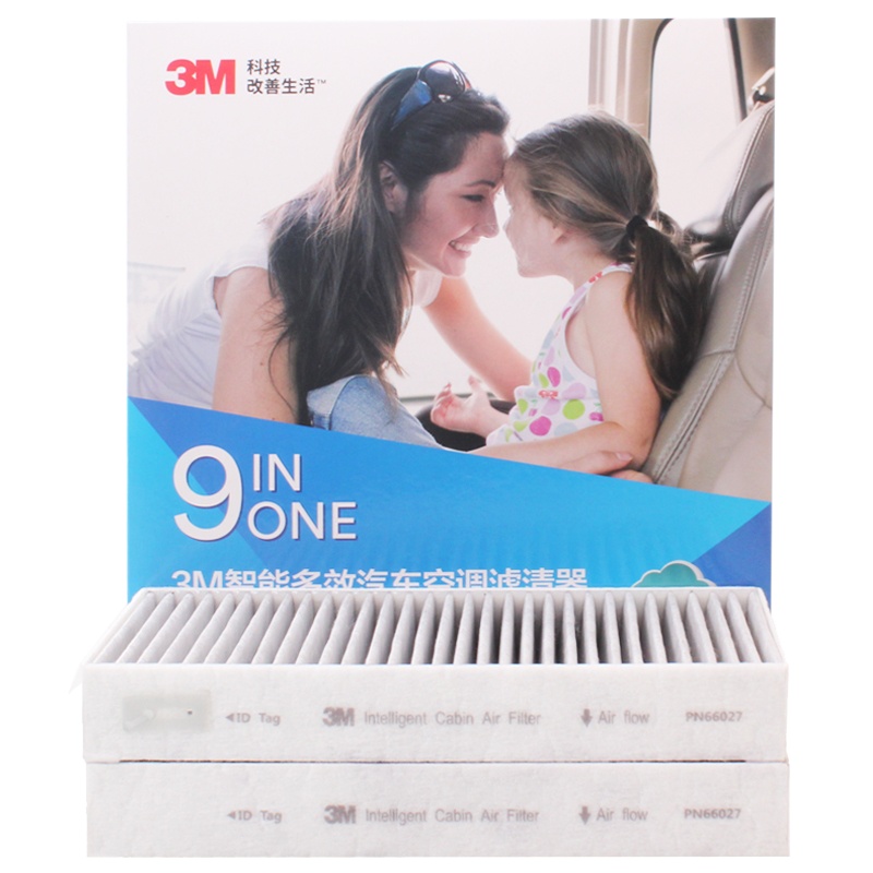 3M多效空调滤清器PN66027(华晨宝马2系旅行版/X1系列/MINI III)