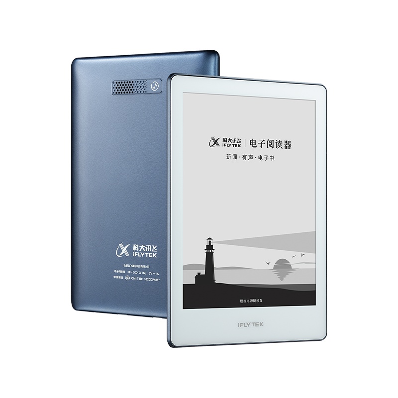 科大讯飞(iFLYTEK)电子书阅读器 R1-Pro 标准版墨水屏电纸书电子纸 小屏阅读器 AI听书 6英寸 16G