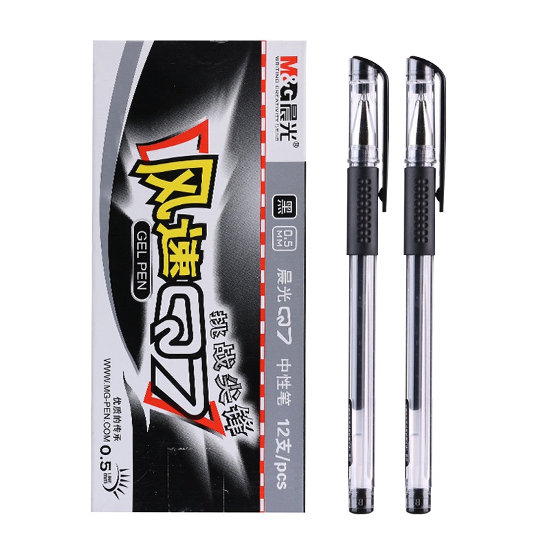 晨光(M&G)Q7签字笔0.5mm (单位:支)水笔中性笔碳素笔水性笔(黑、蓝、红)