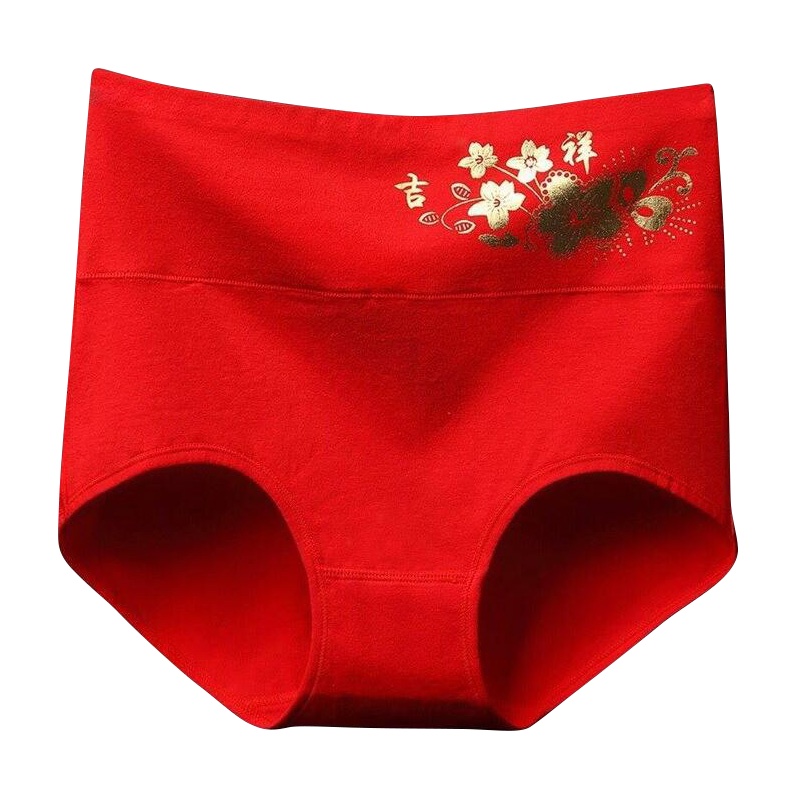 浪莎本命年4件套礼物纯棉内衣[大红色高腰内裤2条+大红袜子2双]