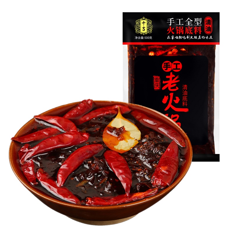 十吉重庆火锅底料500g冒菜调料正宗四川特产清油火锅底料手工家用