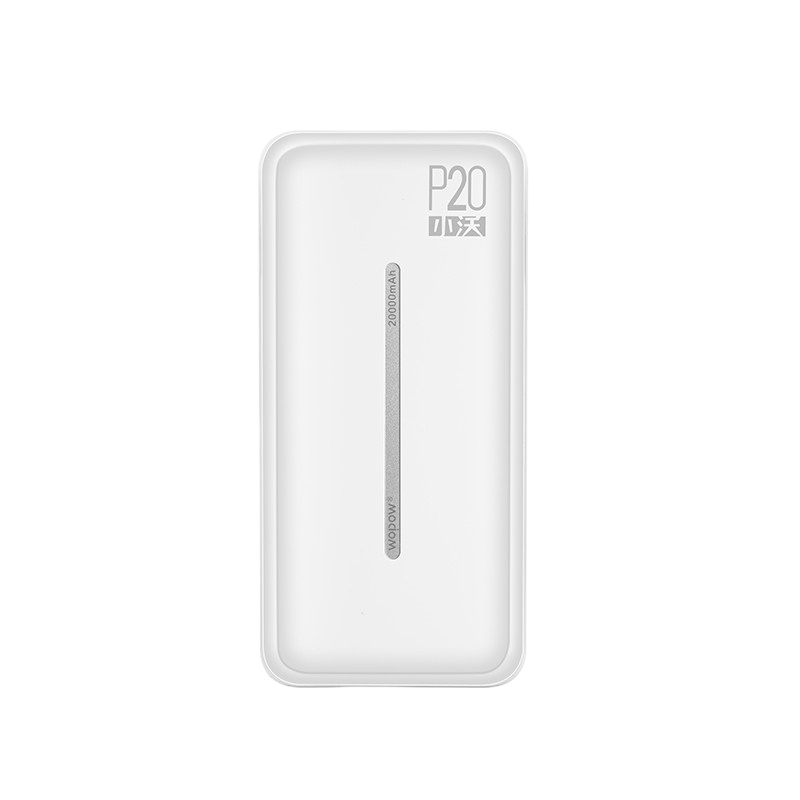 沃品P20/20000毫安移动电源 单个装