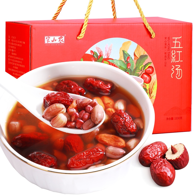 半山农 五红汤材料 产后调理哺乳期养生粥1000克 红皮花生红糖枸杞红枣红豆汤料包煲汤材料