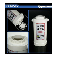 耐酸碱废液缸20L