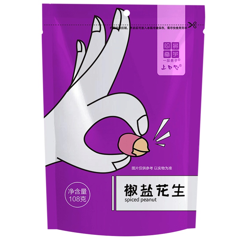 一品巷子 椒盐花生108g*4袋坚果炒货下酒菜花生米追剧夜宵