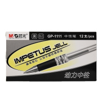晨光 GP1111插盖式中性笔12支/盒 0.7mm 黑色 替换芯MG6128