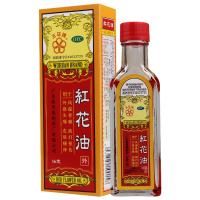 五环牌 红花油 16g/瓶 驱风药。用于风湿骨痛,跌打扭伤,外感头痛,皮肤瘙痒。