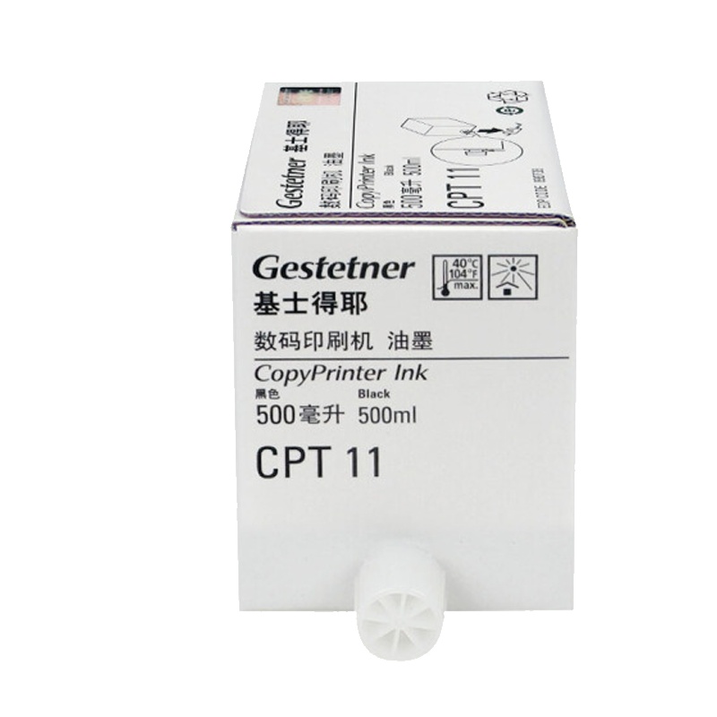 基士得耶CP6402C油墨