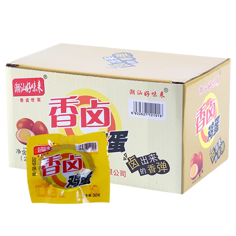 潮汕风味盐焗鸡蛋20个 口感细腻卤汁入味卤蛋茶叶蛋网红休闲即食年货小零食小吃宿舍食品泡面搭档散装600g整盒