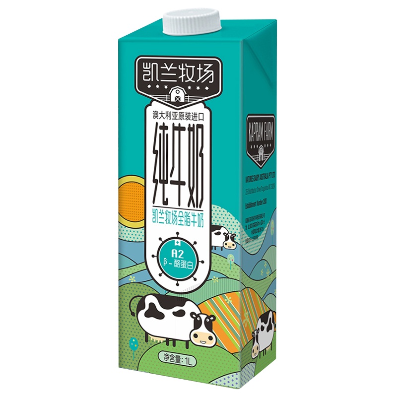 凯兰牧场A2全脂纯牛奶1L*1盒 纯正A2β-酪蛋白牛奶