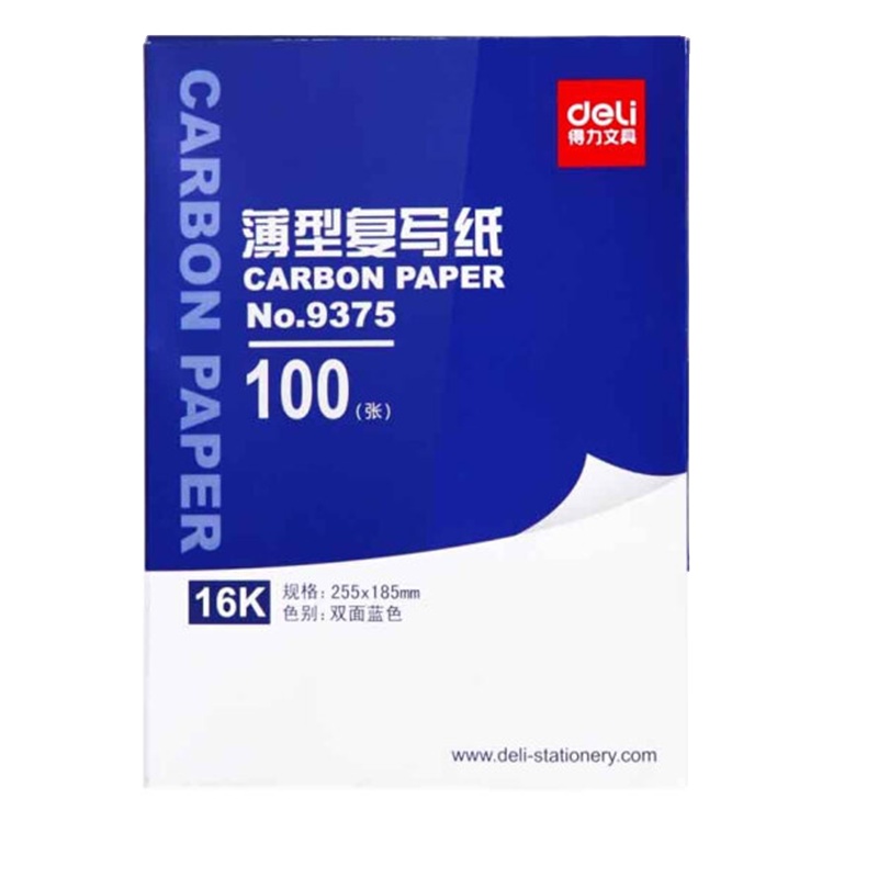 得力 9375复写纸薄型财务会计办公双面印复写复印纸办公用品 16K蓝色