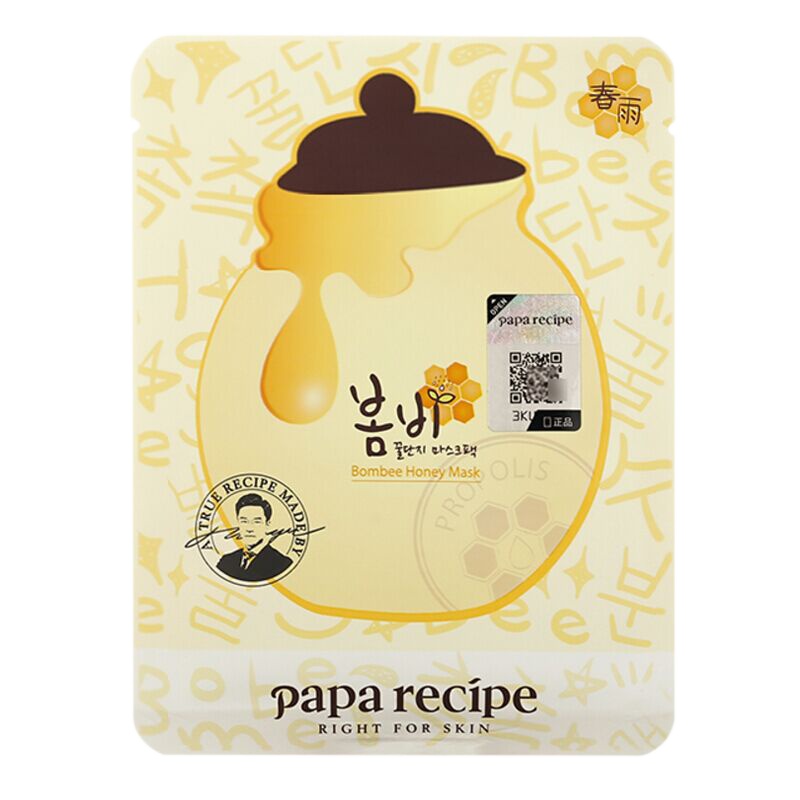 春雨（Papa recipe）蜂胶蜂蜜面膜女孕妇可用提亮肤色天然保湿补水舒缓修复10片装 黄色-保湿补水