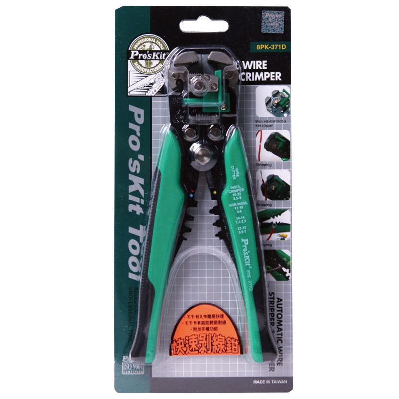 宝工 8PK-371D 多功能自动剥剪压线钳(0.2~6.0mm)单位(件)