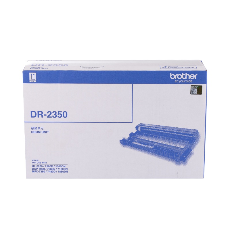 兄弟(brother)硒鼓DR-2350黑色 适用2560 2260 7180 7880 7380 7480 7080