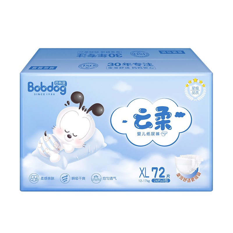 巴布豆云柔亲肤纸尿裤 XL72片*3箱装 男女宝宝通用尿不湿 XL216片 组合装