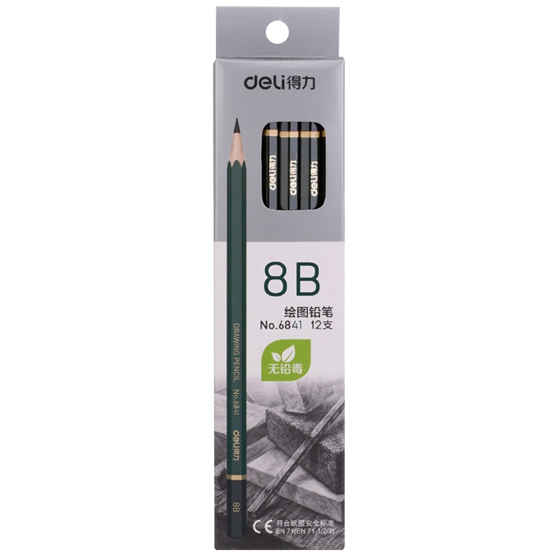 得力(deli)6841-8B绘图素描铅笔(12支/盒 2盒)美术写生绘画铅笔 素描铅笔 绘图绘画铅笔 学生用手绘画笔