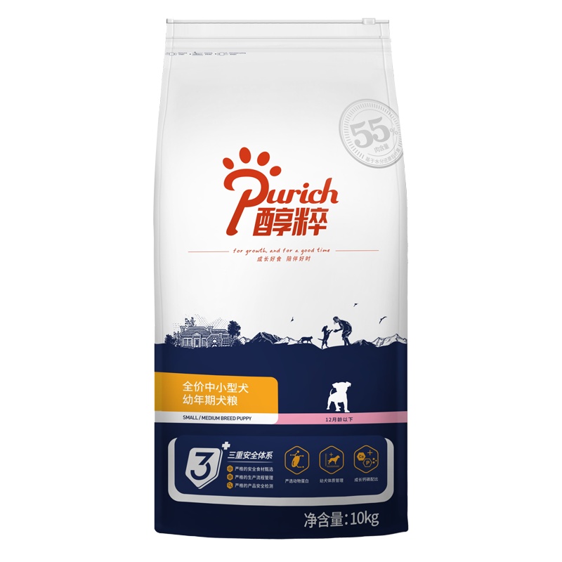 醇粹狗粮 小型犬幼犬粮10KG 幼年期(45日-12月)泰迪贵宾博美雪纳瑞狗干粮