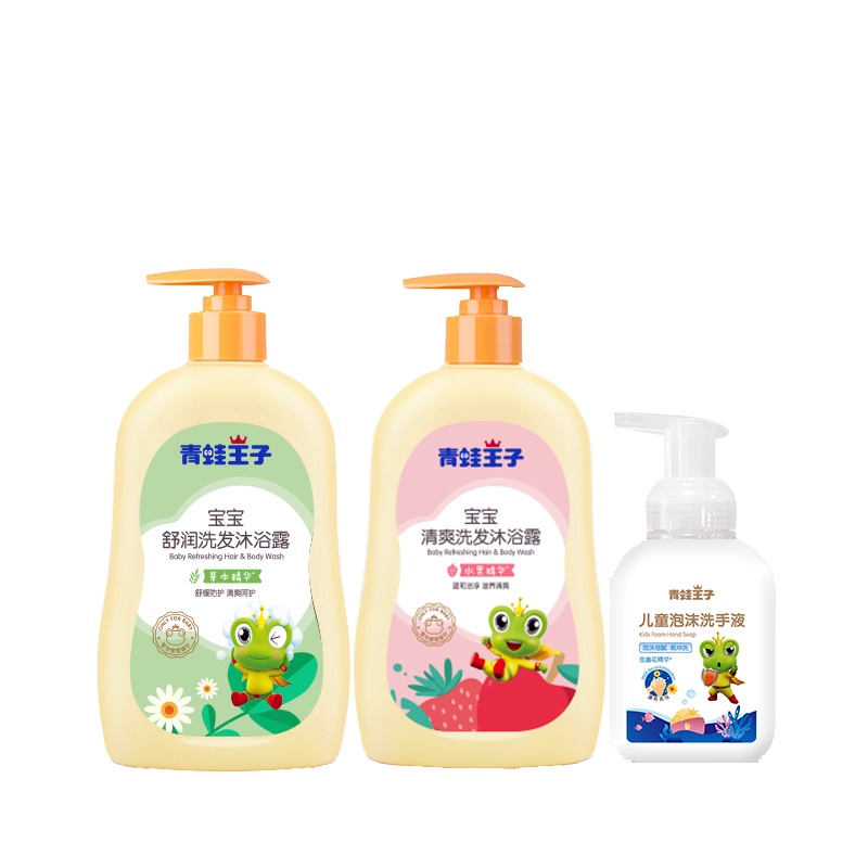 青蛙王子洗发沐浴露二合一500ml*2儿童洗发水宝宝洗护婴儿沐浴乳婴幼儿组合草本+水果+泡泡洗手液家用
