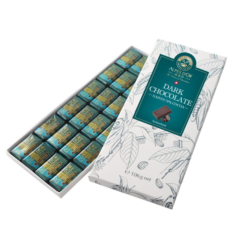 爱普诗黑巧克力糖果74%黑巧2盒装黑巧克力 订单厂家会在24小时内从浙江宁波发货