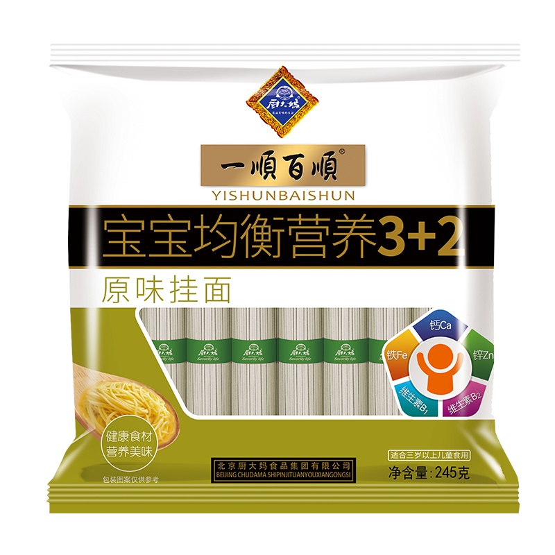 厨大妈一順百順宝宝原味挂面245g