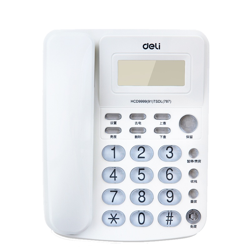 [精选]得力(deli) 787来电显示办公家用电话机/固定电话/座机 耐磨不褪色 白色