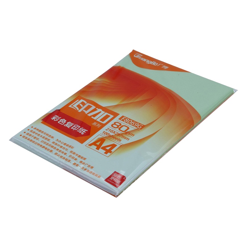 广博A4/80g浅绿色复印纸100张/包 3包装 彩色复印纸打印纸 手工折纸彩色卡纸 手工纸 千纸鹤纸