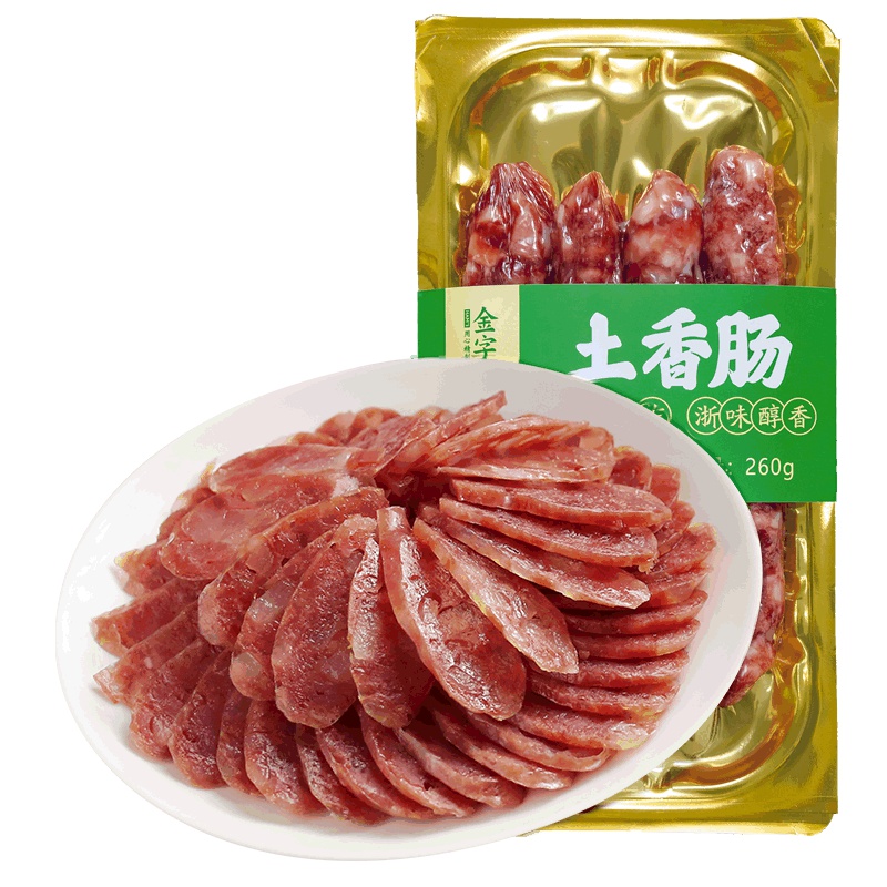 金字土香肠260g原味腊肠浙江特产肉肠腊味烤肠肉类速食